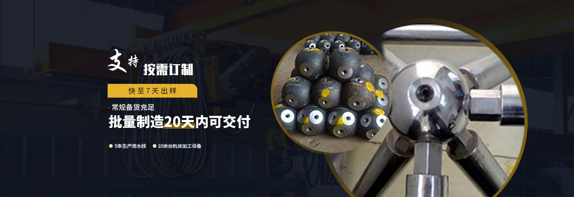 漯河1