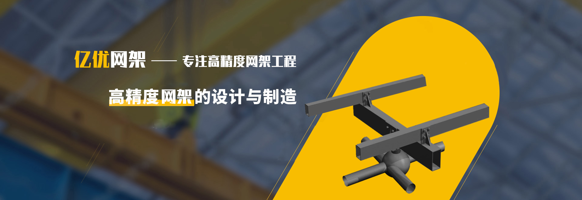 漯河2